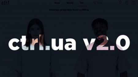 Announcing the Release of CTRL.UA Version 2.0